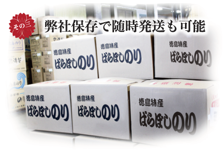 直接仕入れでコストを抑える